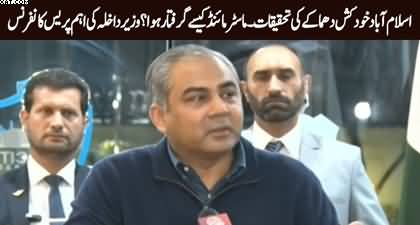 Islamabad Attack: Interior Minister Mohsin Naqvi shares exclusive details of the successful operation