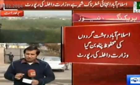 Islamabad Became Safe Shelter For Terrorists - Interior Ministry Report
