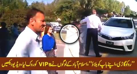 Islamabad Citizens Stood Up and Stopped VIP Movement, Watch Exclusive Video