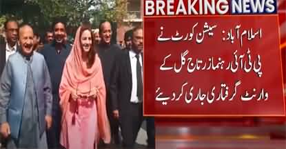 Islamabad court issues arrest warrant for Zartaj Gul
