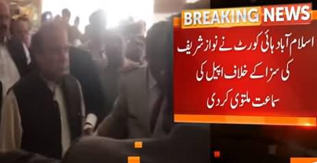 Islamabad High Court Adjourns Hearing of Nawaz Sharif's Appeal Against Al Azizia Reference