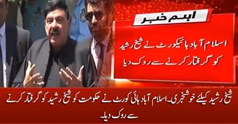 Islamabad High Court bars government from arresting Sheikh Rasheed