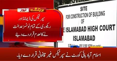 Islamabad High Court declares super tax unconstitutional