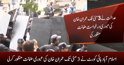 Islamabad High Court extends Imran Khan's interim bail till May 3