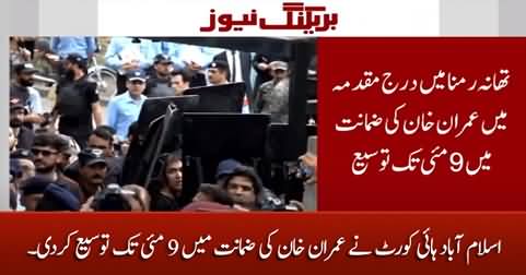 Islamabad High Court extends Imran Khan's interim bail till May 9