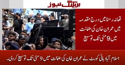 Islamabad High Court extends Imran Khan's interim bail till May 9