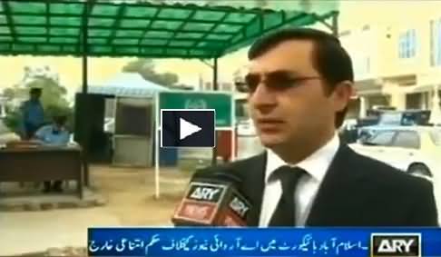 Islamabad High Court Rejects GEO Petition to get Stay Against ARY News