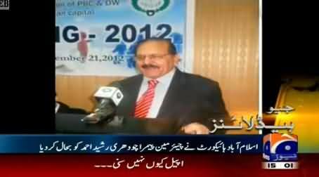 Islamabad High Court Restores Chairman PEMRA Rashid Ahmad After Cancelling the Dismissal Order