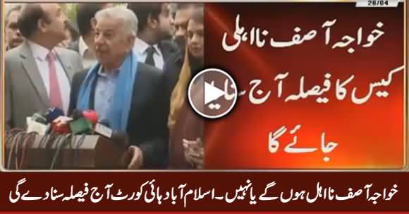 Islamabad High Court To Announce Khawaja Asif’s Disqualification Case Verdict Today