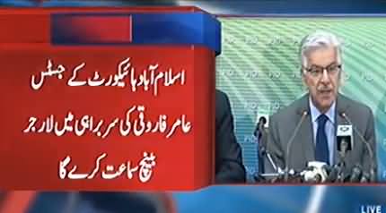 Islamabad High Court To Hear Khawaja Asif's Iqama Case Tomorrow