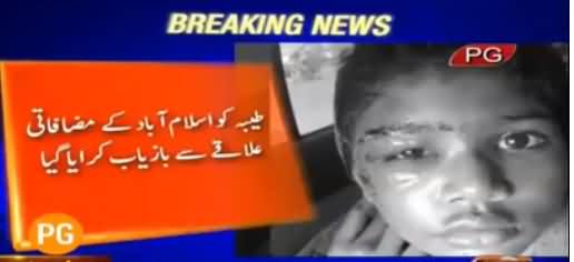 Islamabad Ke Muzafati Elaqe Se Tayyaba Ko Baazyab Kara Lia Gaya