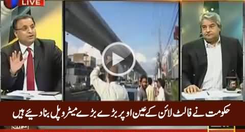 Islamabad Lies On Fault Lines, But Govt Has Constructed Metro Bridges – Rauf Klasra