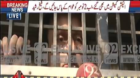 Islamabad Police Arrests Waleed Iqbal Outside Bani Gala