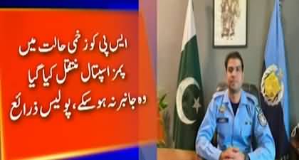 Islamabad police's SP Adeel Akbar allegedly commits suicide