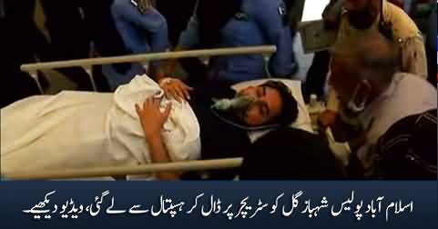 Islamabad Police took Shehbaz Gill on stretcher from PIMS hospital