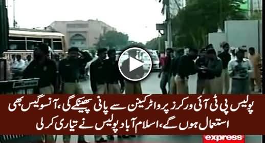 Islamabad Police Will Use Water Cannons & Containers to Fail PTI Lockdown Call