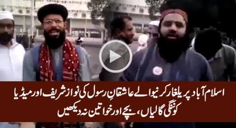 Islamabad Protesters Using Really Shameful Language For Media & Nawaz Sharif