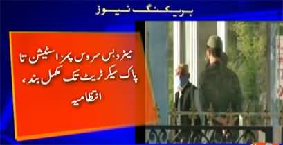 Islamabad Red Zone closed for all kind of traffic