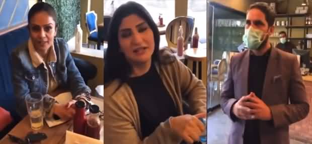 Islamabad Restaurant Manager Dressed Down for His Poor English - Video + Ali Haider's Analysis
