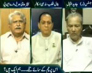 Islamabad Se - 14th August 2013 (Ais parcham ke saee talay... Hum Ek Hain?)