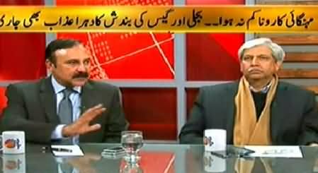 Islamabad Se (2014 Ka Saal Pakistan Ke Liye Kaisa Raha) – 31st December 2014