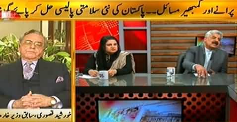 Islamabad Se (21st Tarmeem Manzoor Ho Gai) - 6th January 2015