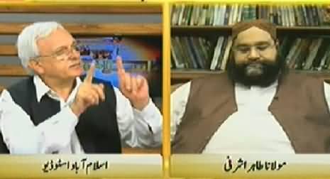 Islamabad Se (Article 245 ke Peeche Kya Kahani Hai) – 1st August 2014