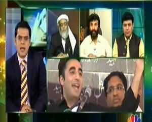 Islamabad Se (Bilawal Ki Takreer: Kiya Peoples Party Ki Takdeer Badal Sakegi?) - 21st October 2013