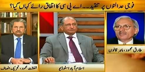 Islamabad Se (Criticism on Military Courts by Different Parties) - 30th December 2014