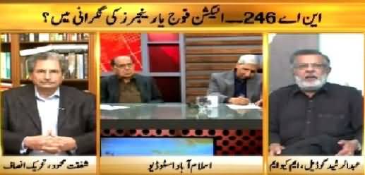 Islamabad Se (Election in NA-246, Under Rangers Or Police?) – 2nd April 2015