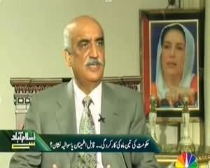 Islamabad Se (Exclusive Interview With Khursheed Ahmed Shah) - 27th August 2013