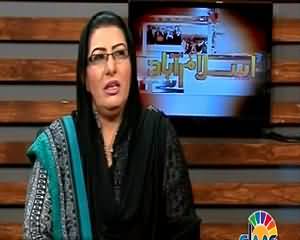 Islamabad Se (Firdous Ashiq Awan Exclusive Interview) – 7th July 2015