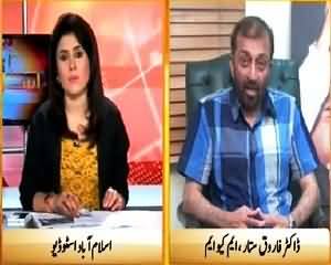 Islamabad Se (Funding of RAW Allegations to MQM) – 6th July 2015