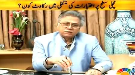 Islamabad Se (Hassan Nisar Exclusive Interview) – 25th March 2015
