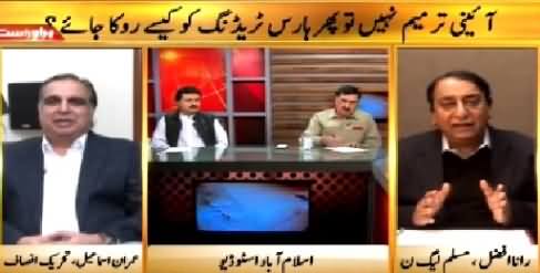 Islamabad Se (Horse Trading Ko Kaise Rooka Jaaye) – 26th February 2015