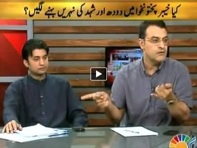 Islamabad Se (Imran Khan Determined For Azadi March) – 25th July 2014