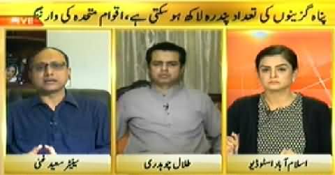 Islamabad Se (Imran Khan Ki Assemblies Torney Ki Dhamki) – 26th June 2014