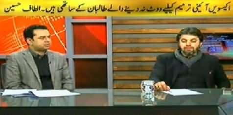 Islamabad Se (Imran Khan Married, What About Naya Pakistan?) - 8th January 2015