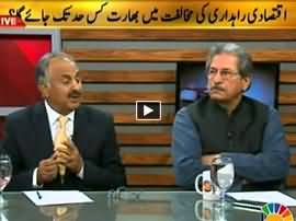 Islamabad Se (India Opposing Pak China Economic Corridor) - 3rd June 2015