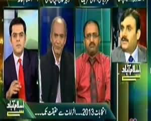 Islamabad Se (Intakhabaat 2013 Jeeta Kaun, Dhandli Yah Awam..??) - 7th October 2013