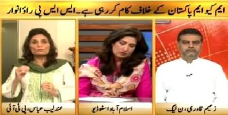 Islamabad Se (Is MQM Working Against Pakistan?) – 30th April 2015