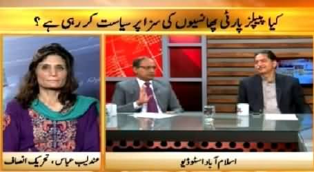 Islamabad Se (Is PPP Doing Politics on Hangings) – 18th March 2015