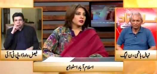 Islamabad Se (Jaali Degree Scandal Bay Naqaab) – 27th May 2015