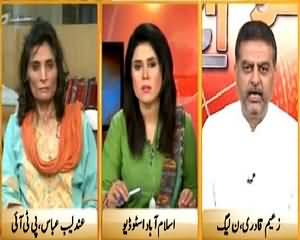 Islamabad Se (Judicial Commission Kya Faisla Kare Ga?) – 1st July 2015