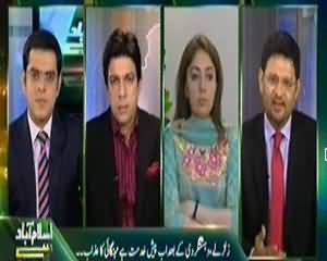 Islamabad Se (Kaha Ja Rahe Hain, Kiye Ja Rahe Hain??) - 1st October 2013