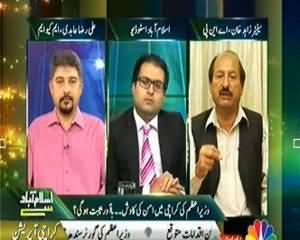 Islamabad Se (Karachi Mein Target Operation .. Kis Ke Liye Rehmat Kis ke Liye Zehmat) - 3rd September 2013