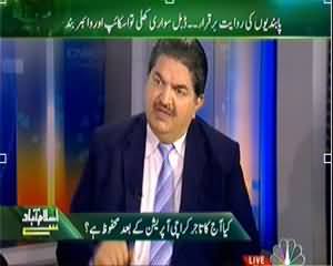 Islamabad Se (Karachi Operation Jurm Mein Kami Ya Ezafa?) - 3rd October 2013