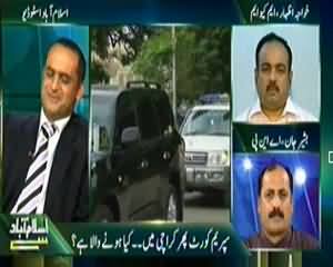 Islamabad Se (Karachi Operation, Kitna Kamiyaab!!) - 18th September 2013