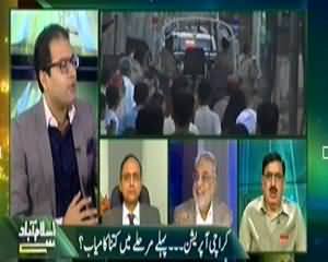 Islamabad Se (Karachi Operation: Pehle Marhale Mein Kitna Kamiyab) - 24th September 2013