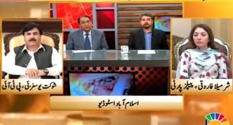 Islamabad Se (Khawaja Asif Blasted on PTI & Imran Khan) – 6th April 2015